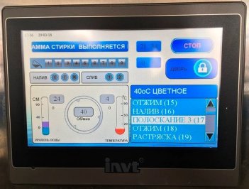 Стиральная машина Вязьма ВО-25 Сенсорный контроллер