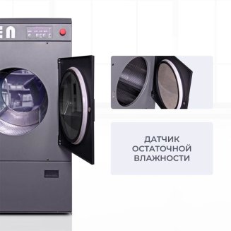 Сушильная машина Helen HD25PRO