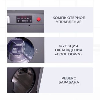 Сушильная машина Helen HD25PRO