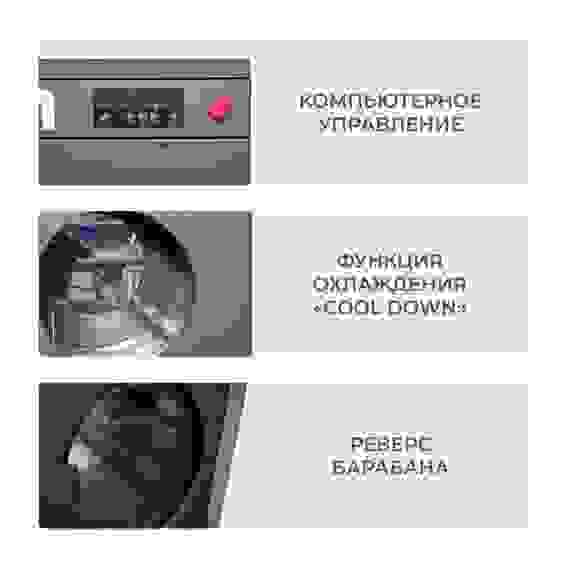 Сушильная машина Helen HD25PRO