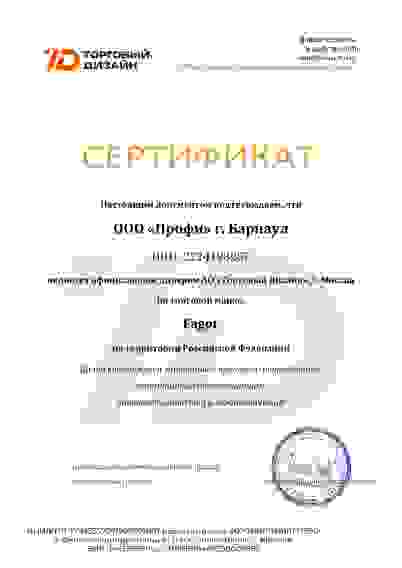 Машина стиральная Fagor Professional LMED-16 TP2 E