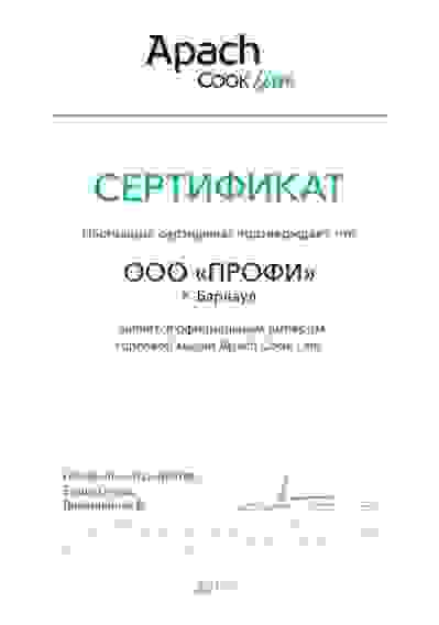 ПАРОКОНВЕКТОМАТ APACH AP6.23NDC COMPACT