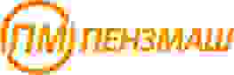 Пензмаш