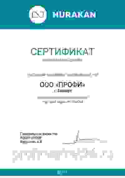 Пароварка для Дим Самов Hurakan HKN-DS1