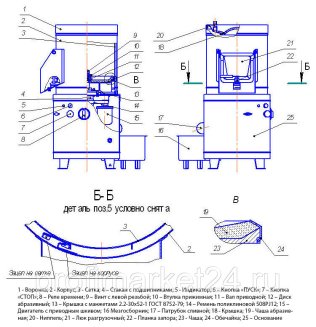 Машина картофелечистительная МОК-300У (МОО-1-01)