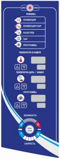 Пароконвектомат Abat ПКА 10-1/1ПМ2-01